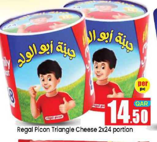 available at دوحة دي مارت in قطر - الدوحة