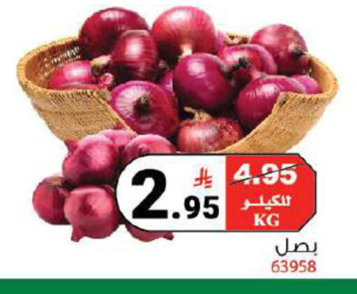 available at House Care in KSA, Saudi Arabia, Saudi - Mecca