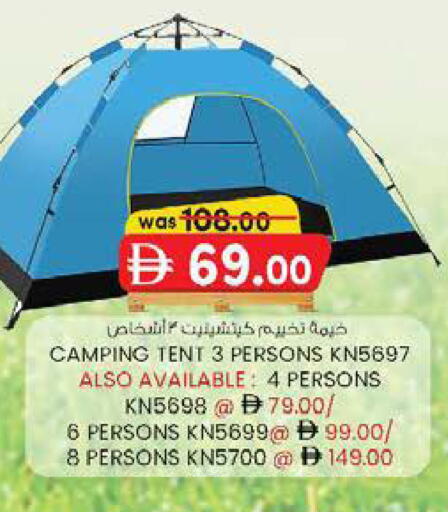 available at الصفا in الإمارات العربية المتحدة , الامارات - ٱلْعَيْن‎