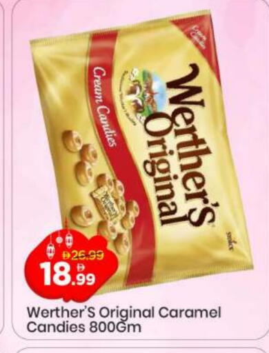 available at مارك & سيف in الإمارات العربية المتحدة , الامارات - الشارقة / عجمان