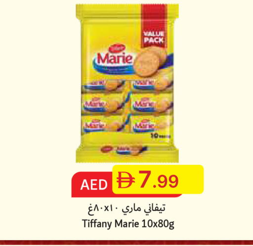 available at جمعية الامارات التعاونية in الإمارات العربية المتحدة , الامارات - دبي