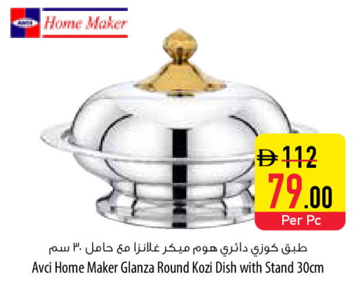 available at السفير ماركت in الإمارات العربية المتحدة , الامارات - دبي