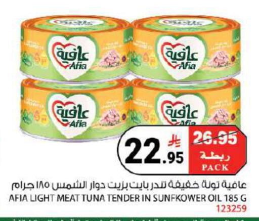 available at House Care in KSA, Saudi Arabia, Saudi - Mecca