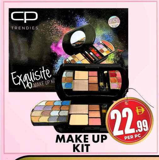 available at مركز الخصومات سنترو in الإمارات العربية المتحدة , الامارات - دبي