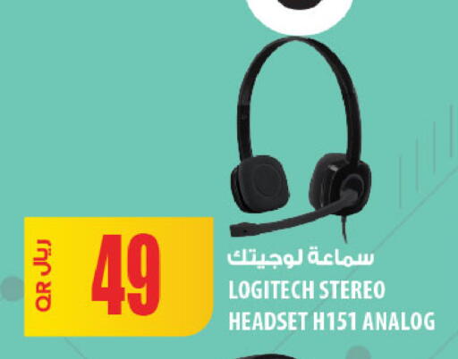 available at شركة الميرة للمواد الاستهلاكية in قطر - الشحانية