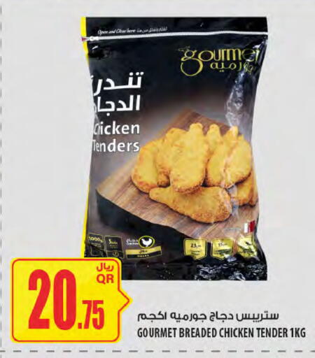 available at Al Meera in Qatar - Umm Salal