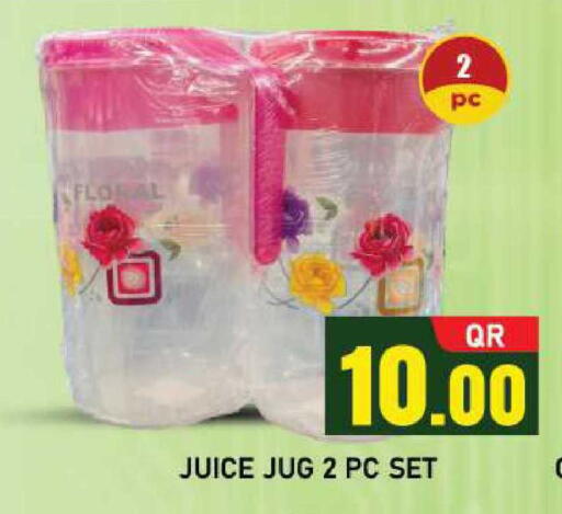 available at شوب اند سمايل هايبرماركت in قطر - الضعاين