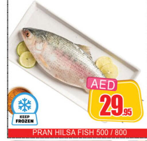 available at لكي سنتر in الإمارات العربية المتحدة , الامارات - الشارقة / عجمان