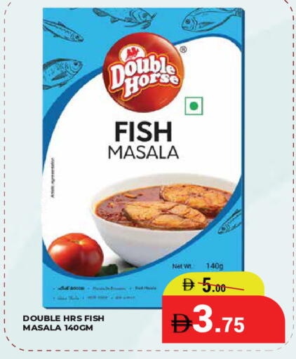 available at كيرالا هايبرماركت in الإمارات العربية المتحدة , الامارات - رَأْس ٱلْخَيْمَة