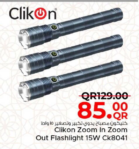 available at مركز التموين العائلي in قطر - الضعاين