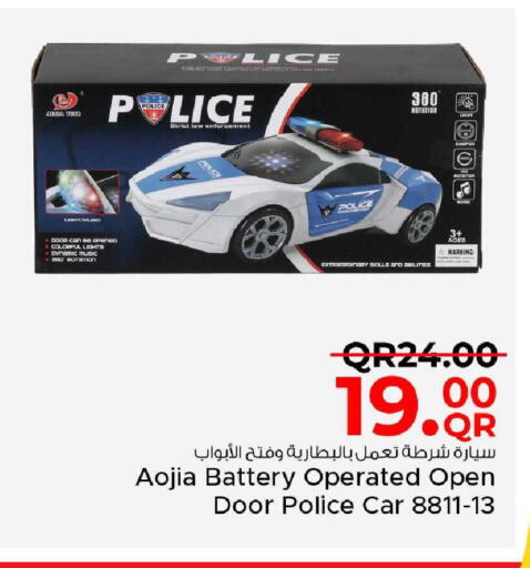 available at مركز التموين العائلي in قطر - الشحانية