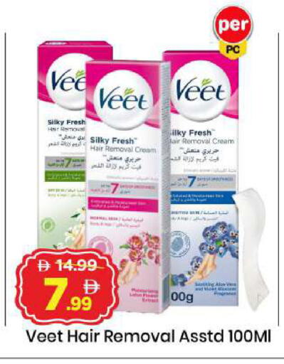 available at مارك & سيف in الإمارات العربية المتحدة , الامارات - أبو ظبي