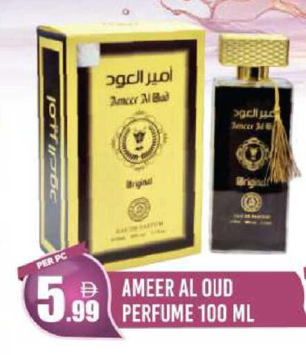 available at دريم لاند in الإمارات العربية المتحدة , الامارات - دبي