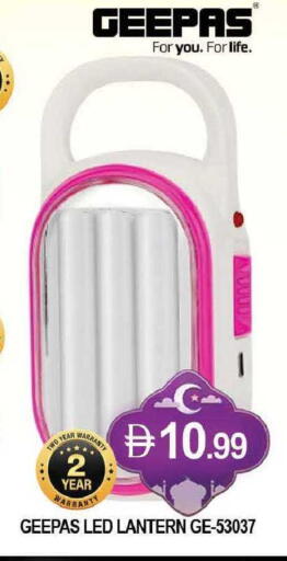 available at المدينة in الإمارات العربية المتحدة , الامارات - دبي