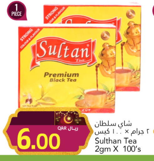 available at جلف فود سنتر in قطر - الشمال