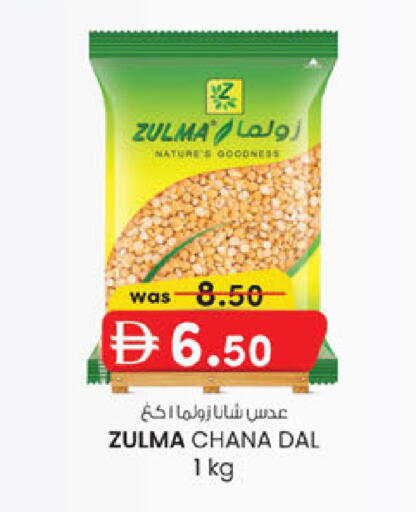 available at K.M Hypermarket in UAE - Al Ain