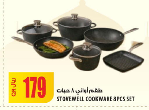 available at شركة الميرة للمواد الاستهلاكية in قطر - الشحانية