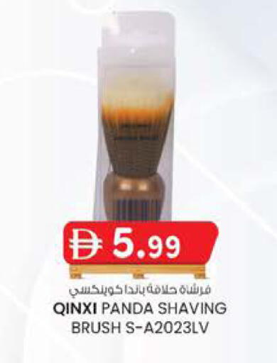 available at K.M Hypermarket in UAE - Sharjah / Ajman