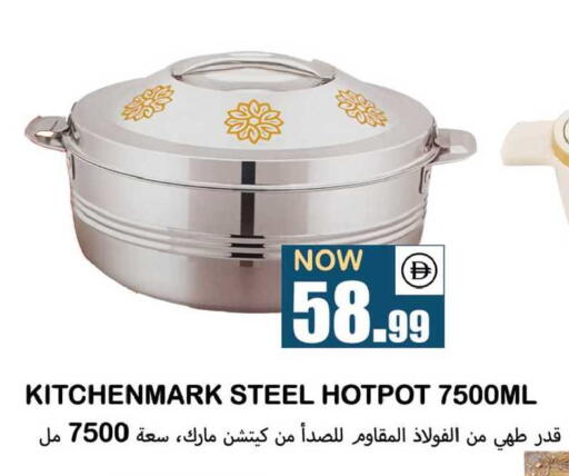 available at سوق المبارك هايبرماركت in الإمارات العربية المتحدة , الامارات - الشارقة / عجمان