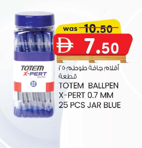 available at ك. الم. للتجارة in الإمارات العربية المتحدة , الامارات - الشارقة / عجمان