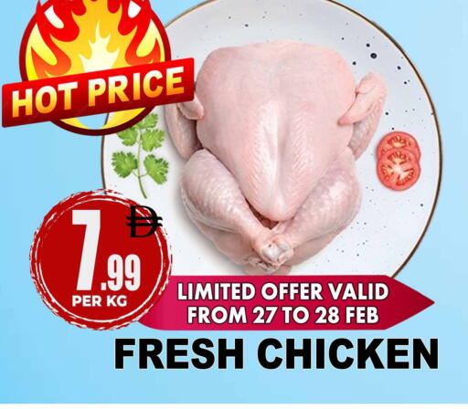 available at مركز الخصومات سنترو in الإمارات العربية المتحدة , الامارات - دبي