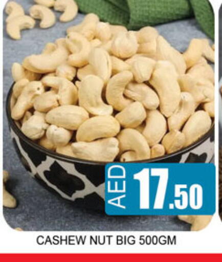 available at لكي سنتر in الإمارات العربية المتحدة , الامارات - الشارقة / عجمان