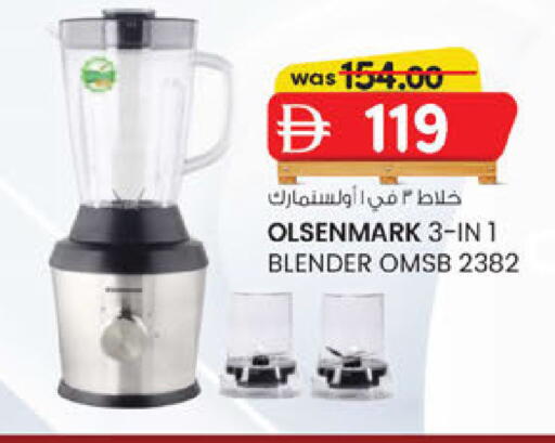 available at ك. إم. هايبرماركت in الإمارات العربية المتحدة , الامارات - أبو ظبي