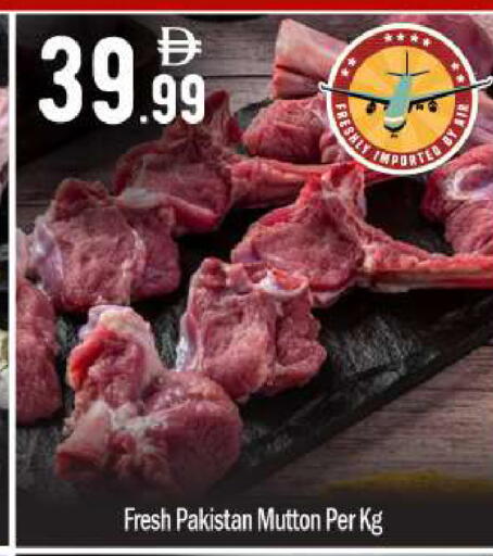 available at بيج مارت in الإمارات العربية المتحدة , الامارات - أبو ظبي