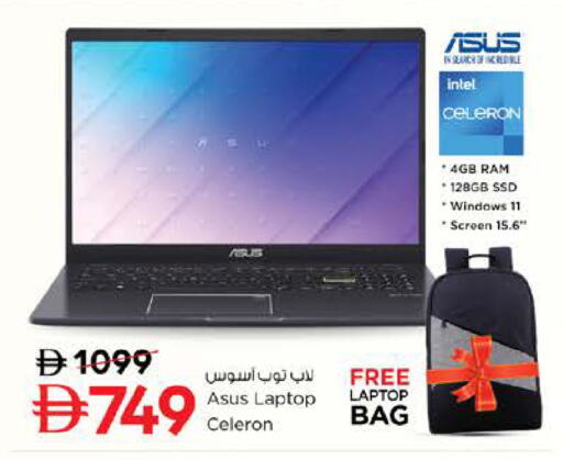 available at Nesto Hypermarket in UAE - Sharjah / Ajman