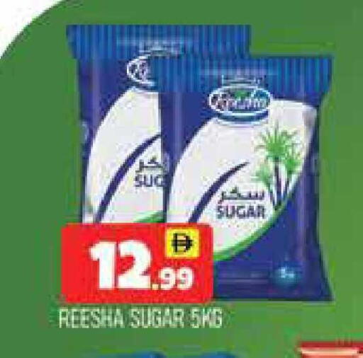 available at المدينة in الإمارات العربية المتحدة , الامارات - دبي