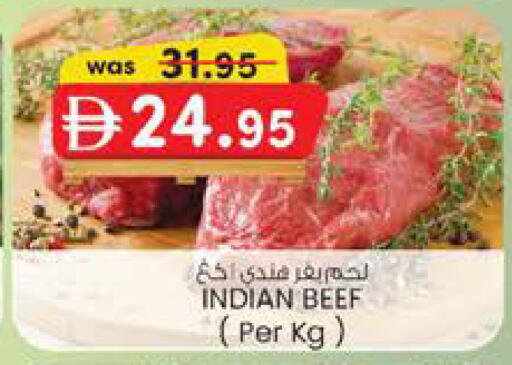 available at ك. الم. للتجارة in الإمارات العربية المتحدة , الامارات - دبي