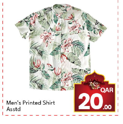 available at جي-ماكس هايبرماركت in قطر - الدوحة