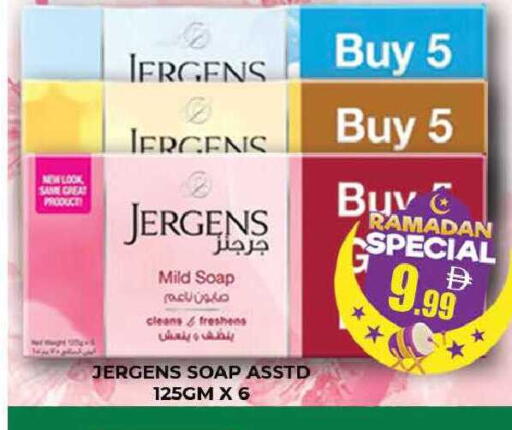 available at المدينة in الإمارات العربية المتحدة , الامارات - دبي