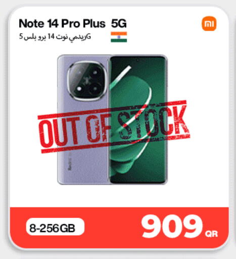 available at Miracle Phones in Qatar - Al Khor