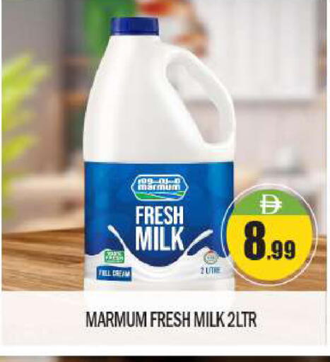 available at BIGmart in UAE - Abu Dhabi