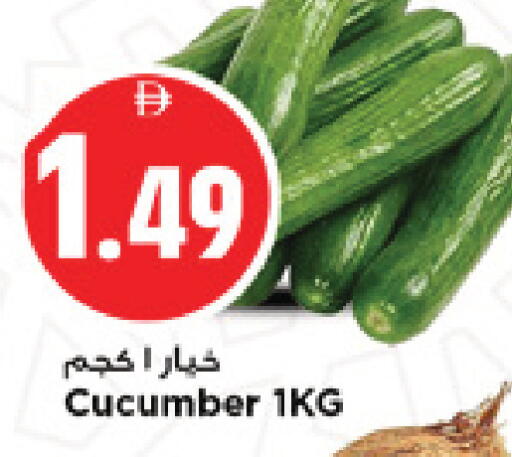 Cucumber available at نيومارت هايبرماركت in الإمارات العربية المتحدة , الامارات - الشارقة / عجمان
