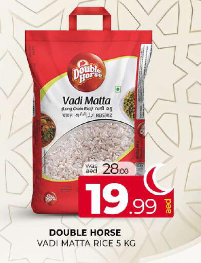 available at المدينة in الإمارات العربية المتحدة , الامارات - الشارقة / عجمان