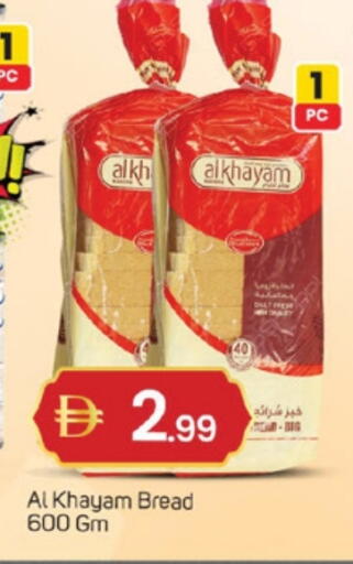 available at سوق طلال in الإمارات العربية المتحدة , الامارات - ٱلْفُجَيْرَة‎