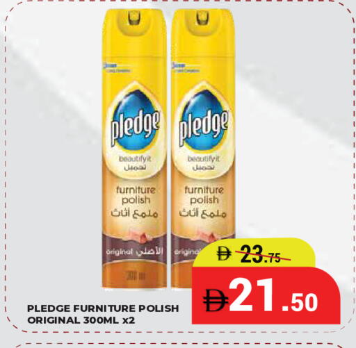 available at كيرالا هايبرماركت in الإمارات العربية المتحدة , الامارات - رَأْس ٱلْخَيْمَة