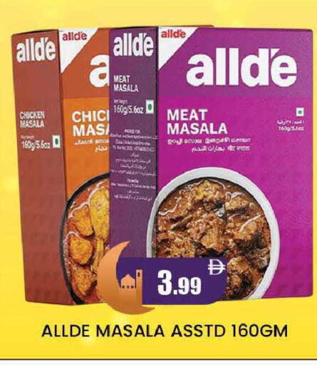 available at المدينة in الإمارات العربية المتحدة , الامارات - دبي