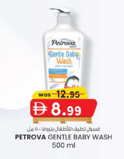 available at K M Trading  in UAE - Abu Dhabi