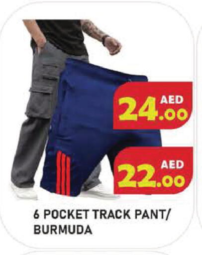 available at Baniyas Spike  in UAE - Ras al Khaimah