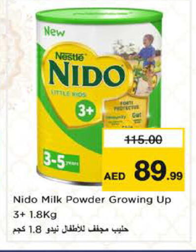 available at Nesto Hypermarket in UAE - Sharjah / Ajman