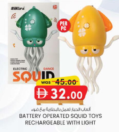 available at الصفا in الإمارات العربية المتحدة , الامارات - أبو ظبي