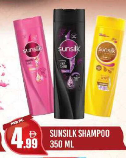 available at دريم لاند in الإمارات العربية المتحدة , الامارات - دبي