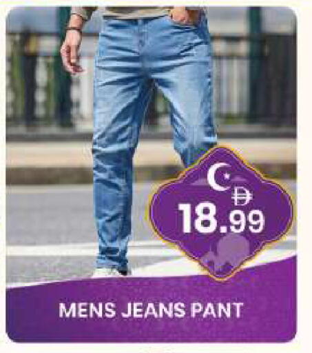 available at مبارك هايبرماركت الشارقة in الإمارات العربية المتحدة , الامارات - الشارقة / عجمان