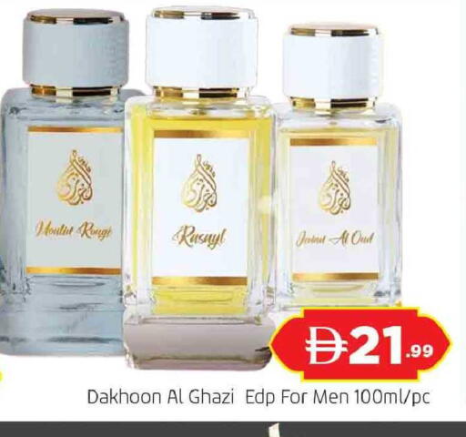 Date available at المدينة in الإمارات العربية المتحدة , الامارات - دبي