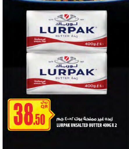 available at شركة الميرة للمواد الاستهلاكية in قطر - الخور