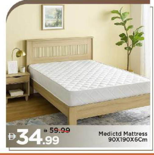 available at مارك & سيف in الإمارات العربية المتحدة , الامارات - أبو ظبي