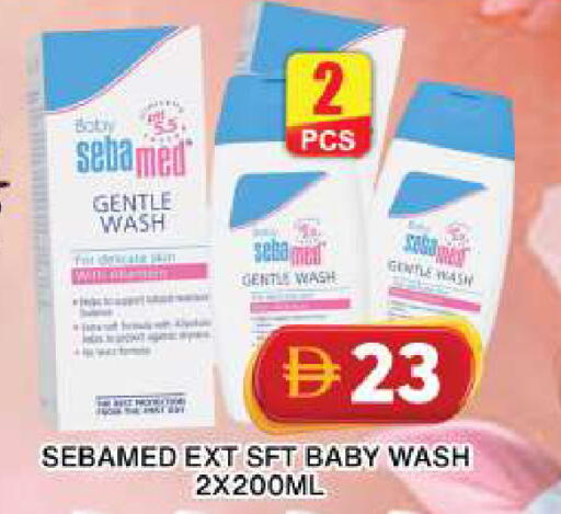 available at جراند هايبر ماركت in الإمارات العربية المتحدة , الامارات - دبي